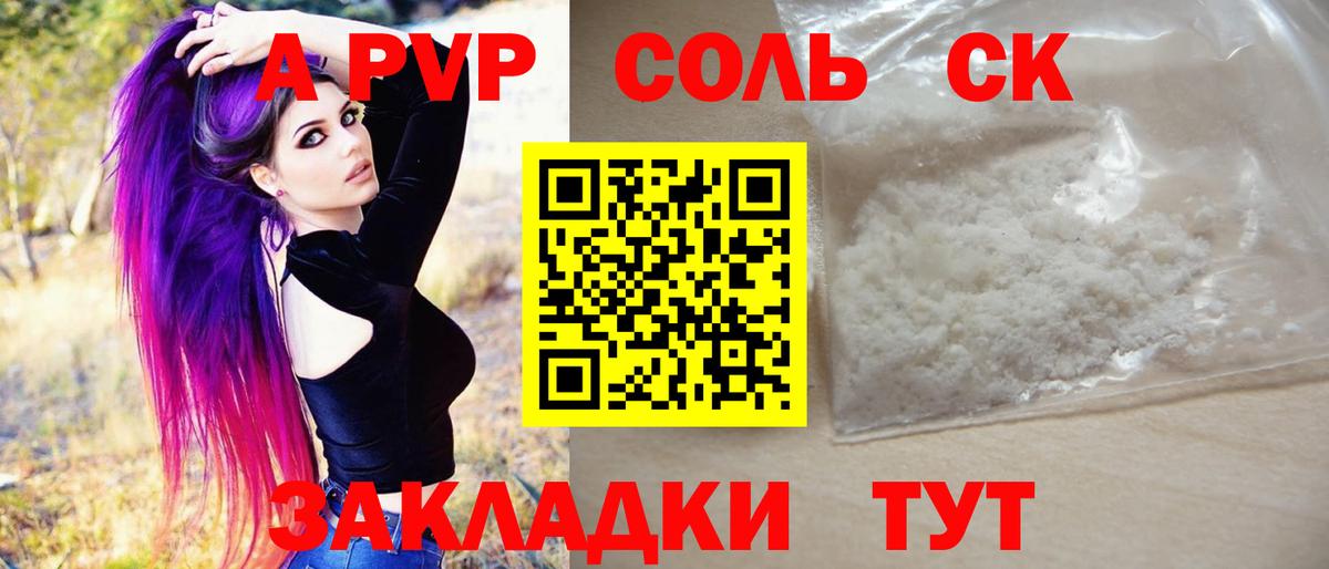 А ПВП СК КРИС Дмитров