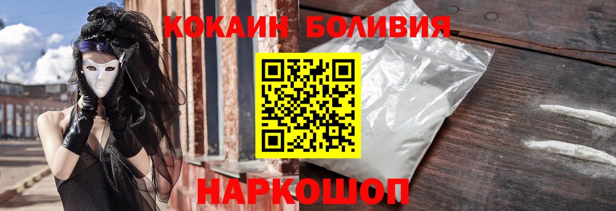 Cocaine  COCAIN Fish Scale  Дмитров  хочу   COCAIN FishScale  Вход с VPN 