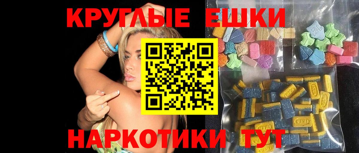 ЭКСТАЗИ louis Vuitton Дмитров