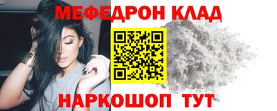 винт Ликино-Дулёво