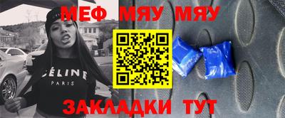 молекула духа Ливны