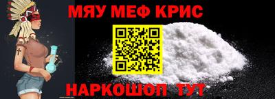 молекула духа Ливны