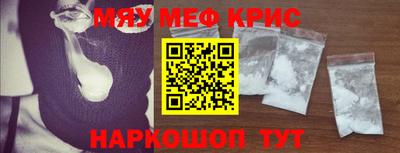 винт Ликино-Дулёво