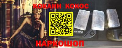 молекула духа Ливны