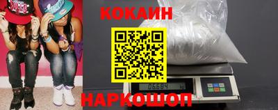 молекула духа Ливны