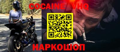 молекула духа Ливны