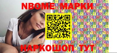 молекула духа Ливны