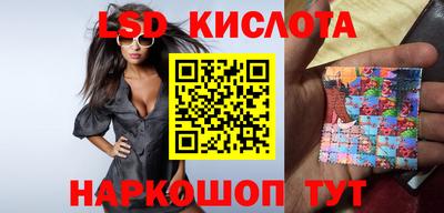 ешки Лесосибирск