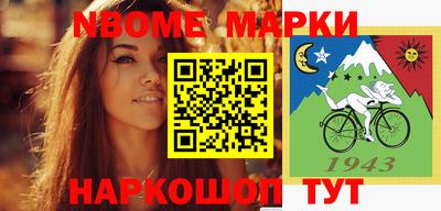 винт Ликино-Дулёво