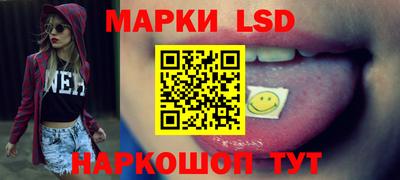 молекула духа Ливны