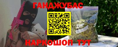 молекула духа Ливны