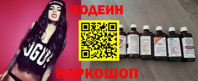 молекула духа Ливны