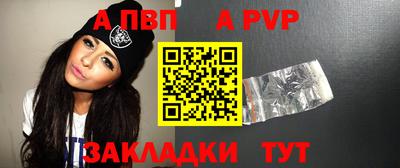 ешки Лесосибирск