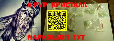 ешки Лесосибирск