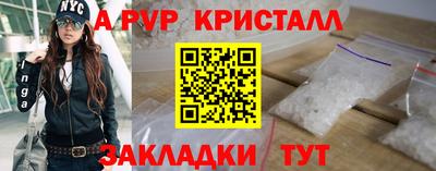 винт Ликино-Дулёво