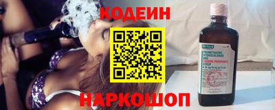 ешки Лесосибирск