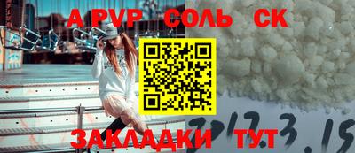 ешки Лесосибирск
