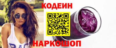 ешки Лесосибирск
