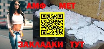 молекула духа Ливны