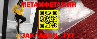 молекула духа Ливны