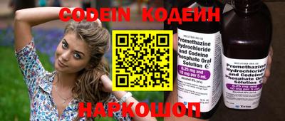 молекула духа Ливны