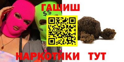 ешки Лесосибирск