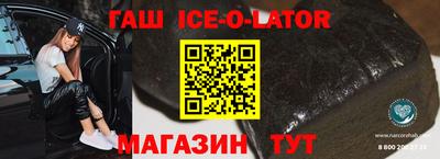 винт Ликино-Дулёво