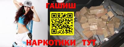 ешки Лесосибирск