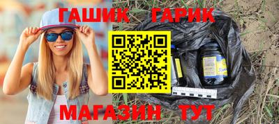 винт Ликино-Дулёво
