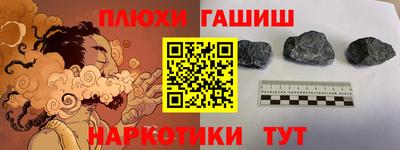 молекула духа Ливны