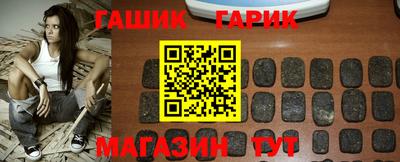 молекула духа Ливны