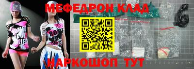 ешки Лесосибирск