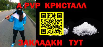 молекула духа Ливны