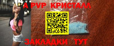 ешки Лесосибирск