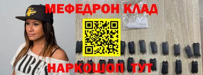 молекула духа Ливны