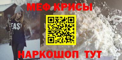 молекула духа Ливны