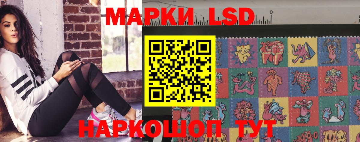 Дмитров  LSD-25 экстази ecstasy  Вход с VPN  ЛСД экстази кислота 