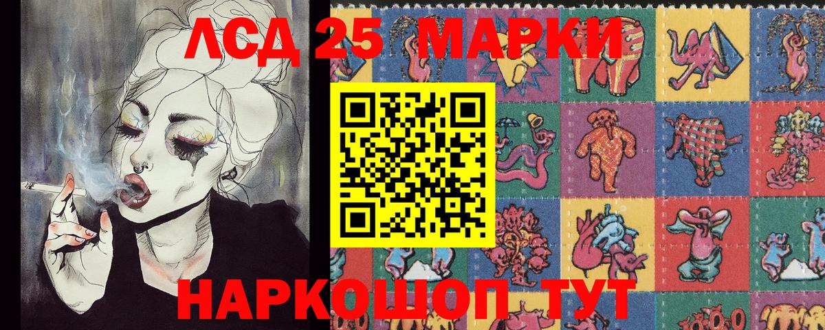 Марки NBOMe 1,5мг Дмитров